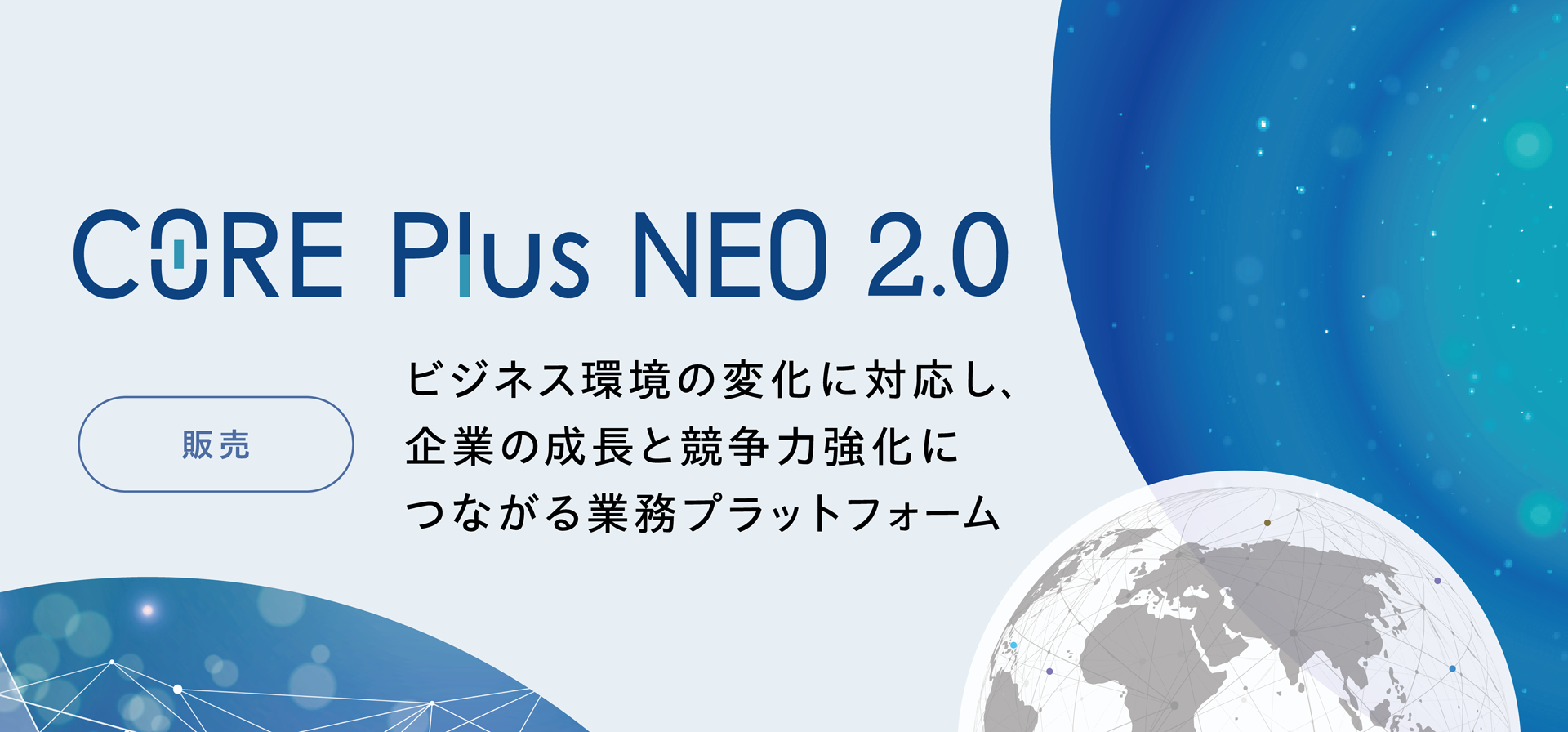 COREPlus NEO